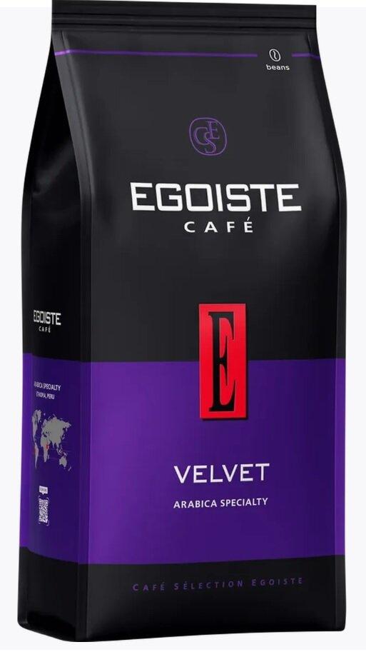 Кофе зерновой Egoiste Velvet 800 гр., дой-пак