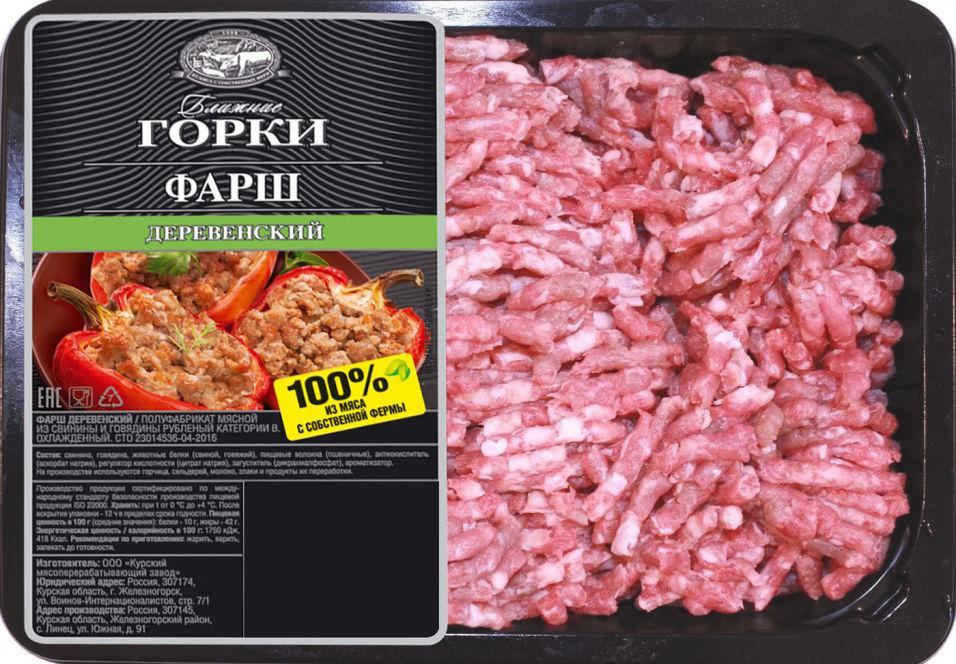 Фарш Ближние Горки деревенский 400 гр., лоток