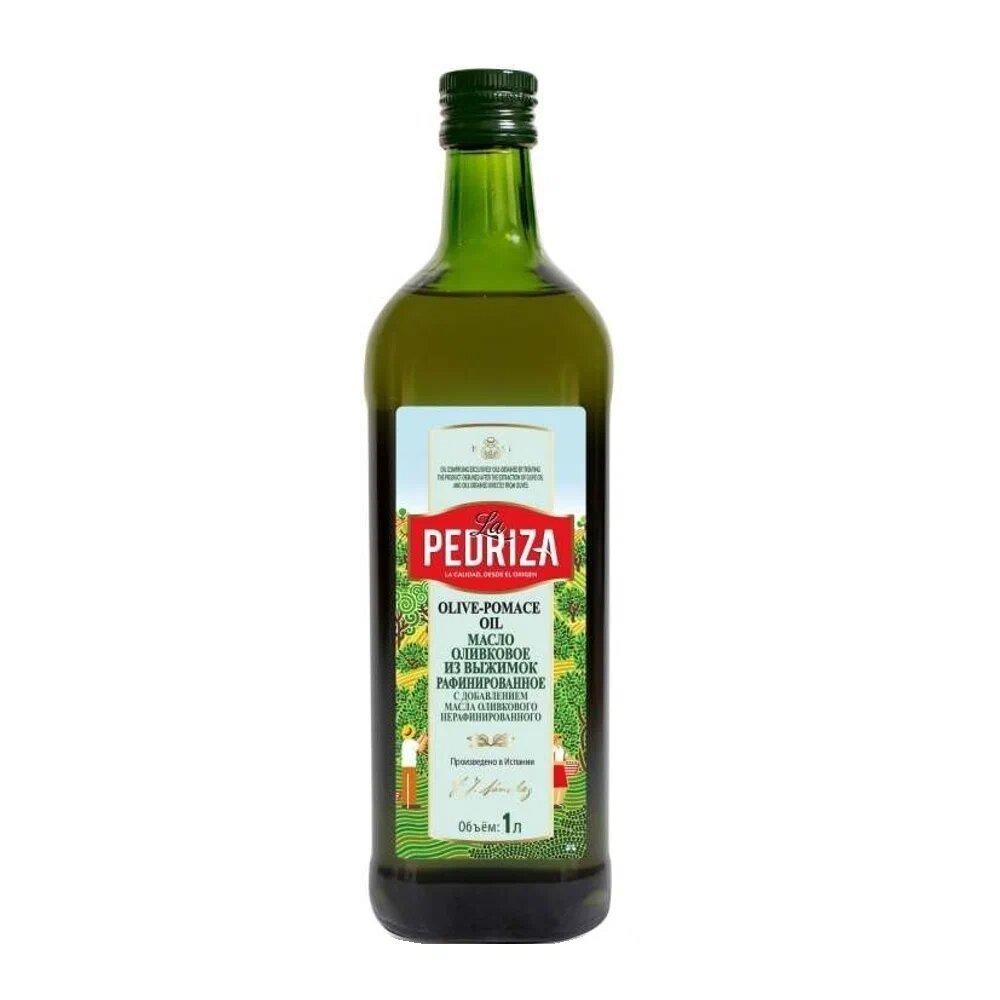 Масло La Pedriza Pomace оливковое 1 л., стекло