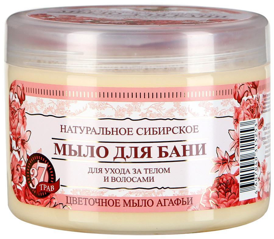 Мыло для бани Травы и сборы Агафьи Цветочное