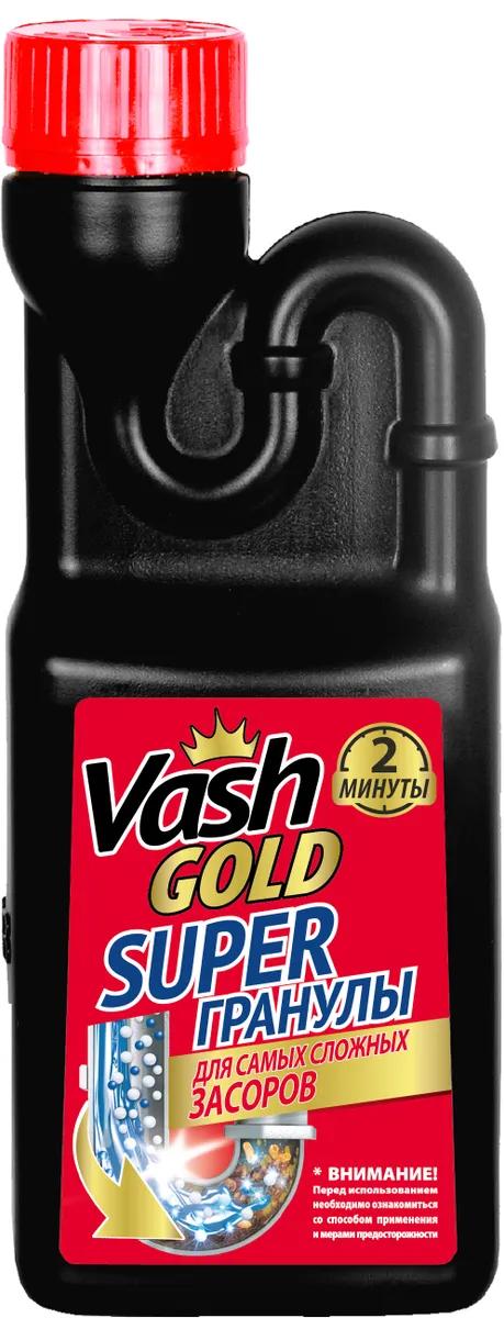Средство для прочистки труб гранулированное Vash GOLD Super гранулы, 600 мл., ПЭТ