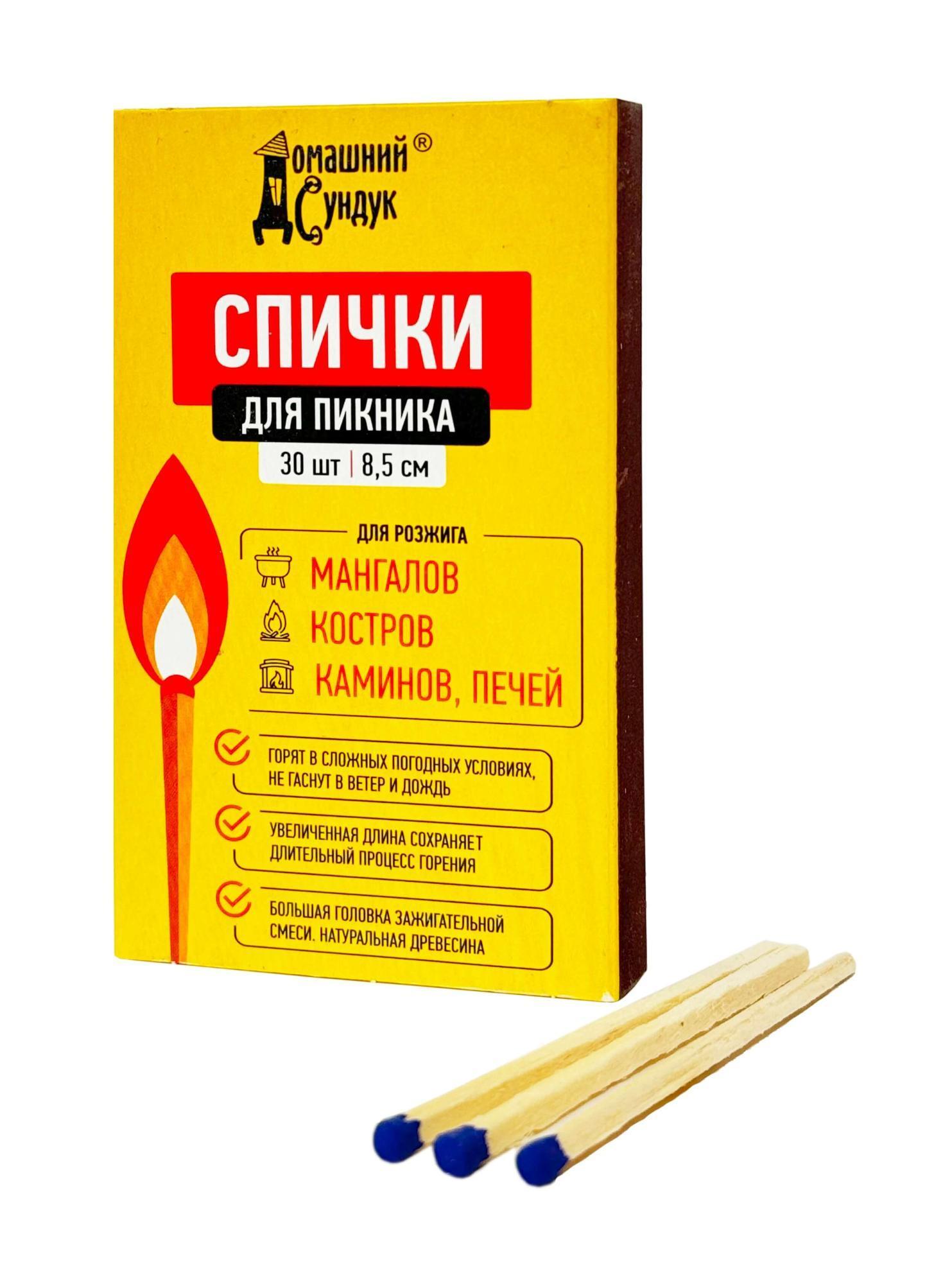 Спички для пикника Домашний Сундук 8,5 см 30 штук, пакет