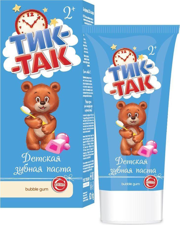 Паста зубная детская Тик-так Bubble gum 62 гр., картон