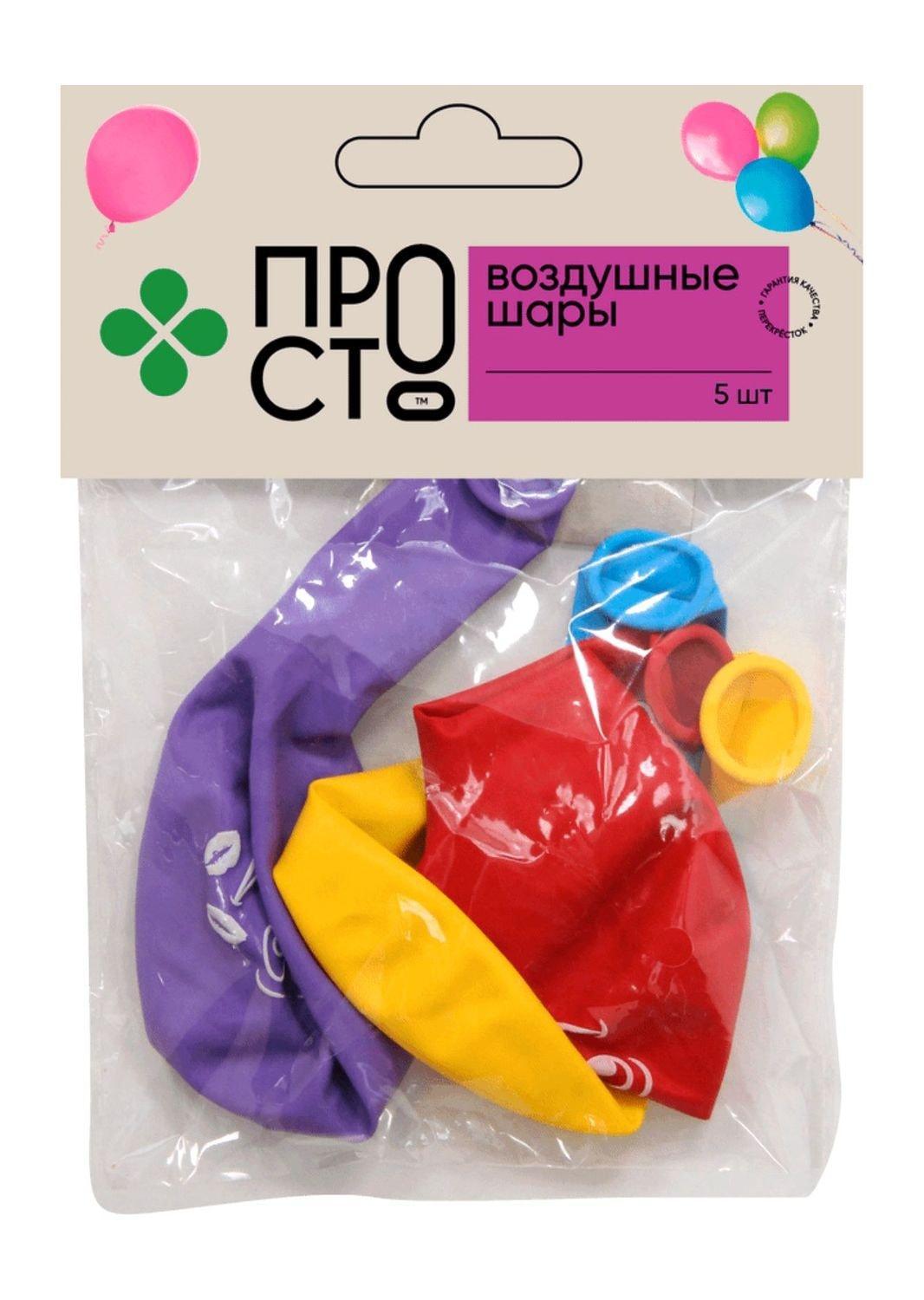Воздушные шары ПР!СТ 5 шт., пакет