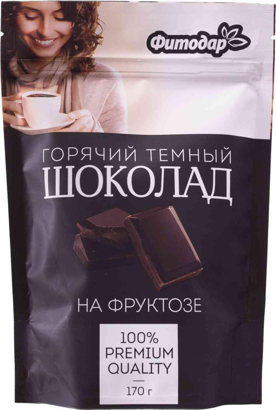 Горячий шоколад какао-напиток темный на фруктозе, Фитодар, 170 гр., дой-пак