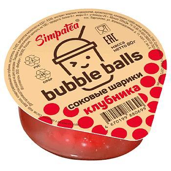 Соковые шарики Bubble balls Клубника 80 гр., ПЭТ