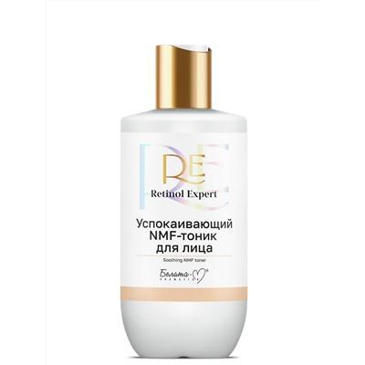 NMF-тоник для лица Белита-М Retinol Expert Успокаивающий 250 мл., флакон