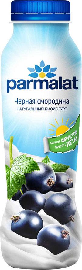 Биойогурт питьевой Черная смородина, Parmalat, 290 гр., ПЭТ