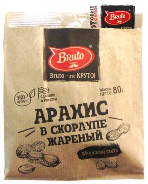 Арахис Bruto в скорлупе жареный с солью 80 гр., флоу-пак