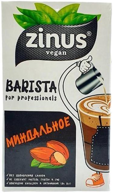 Молоко ZINUS Barista Миндальное 1 л., тетра-пак