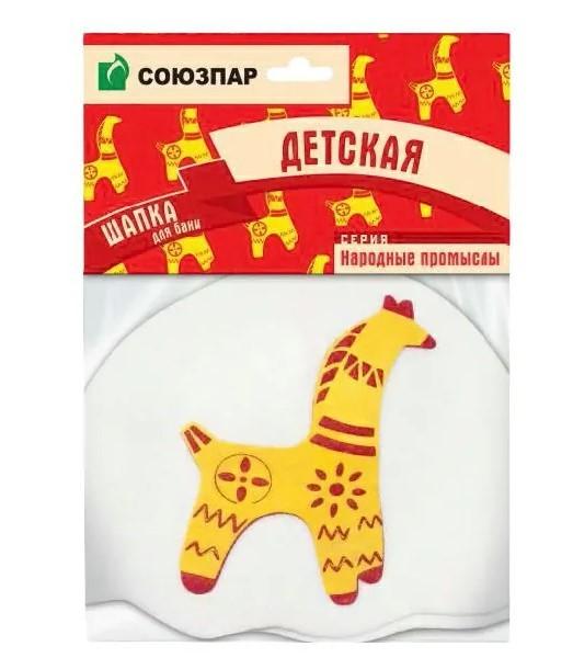 Шапка для бани Союзпар детская коллекция Народные промыслы Лошадка, флоу-пак