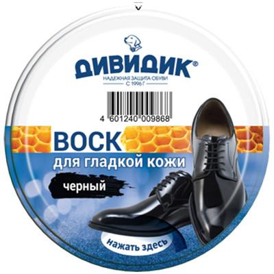 Воск для обуви, для гладкой кожи, черный Дивидик, 40 мл., жестяная банка