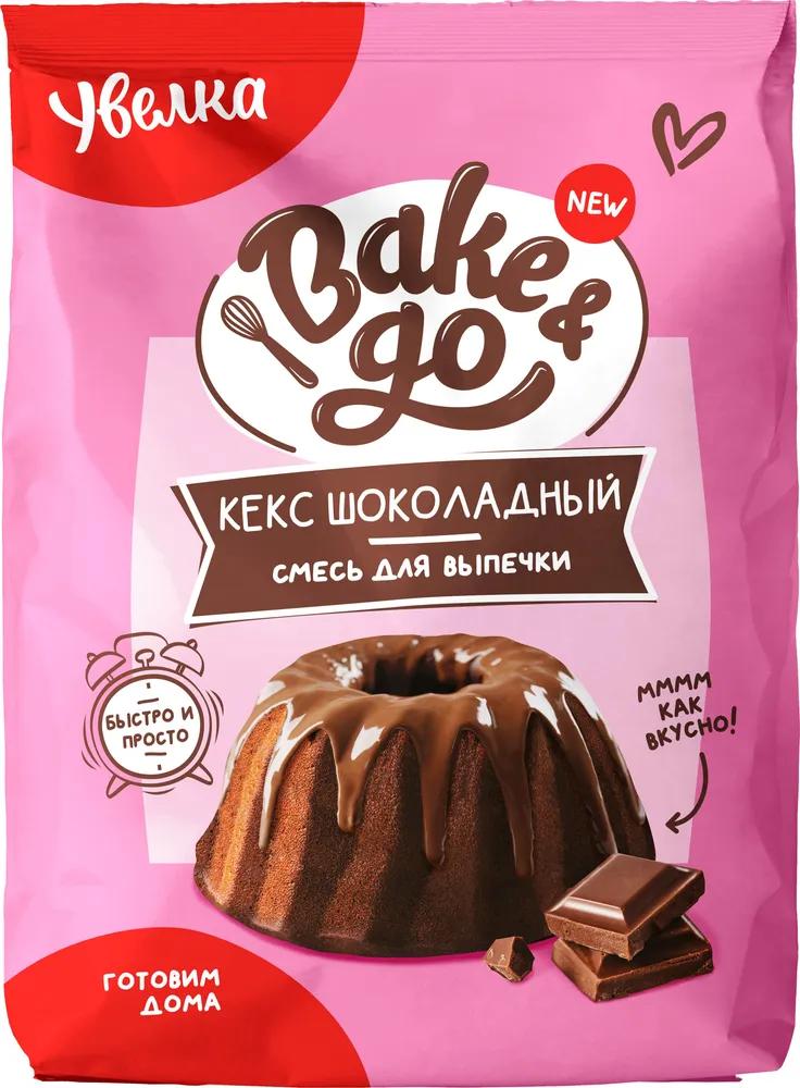 Смесь для выпечки Увелка Bake&Go Кекс Шоколадный 300 гр., флоу-пак
