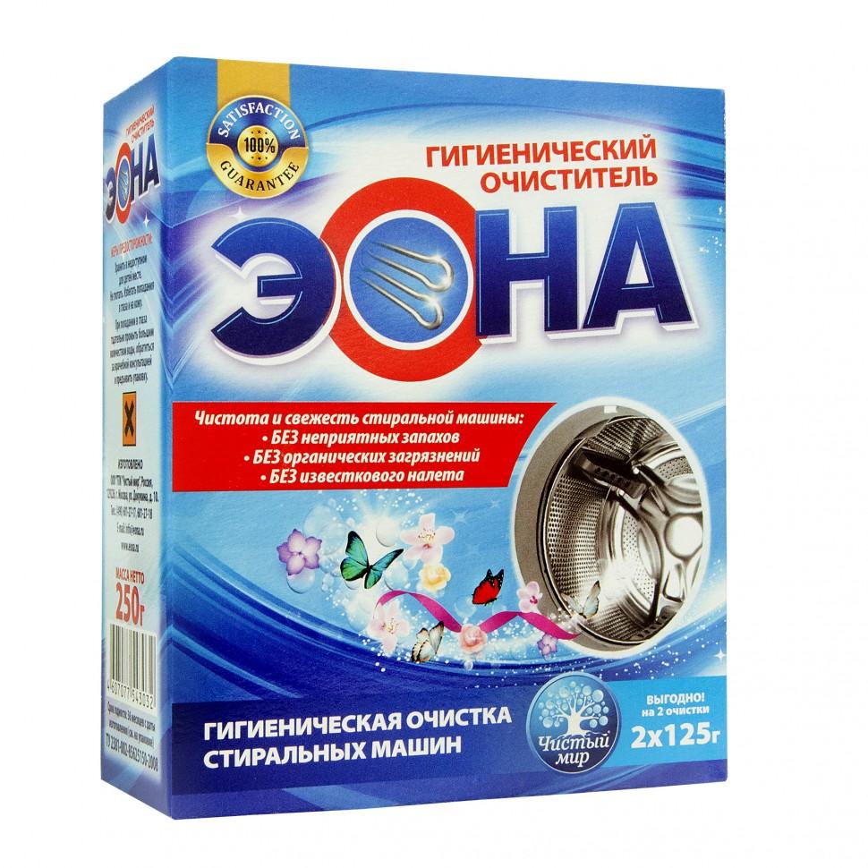 Гигиенический очиститель Эона Для стиральных машин, 250 гр.,