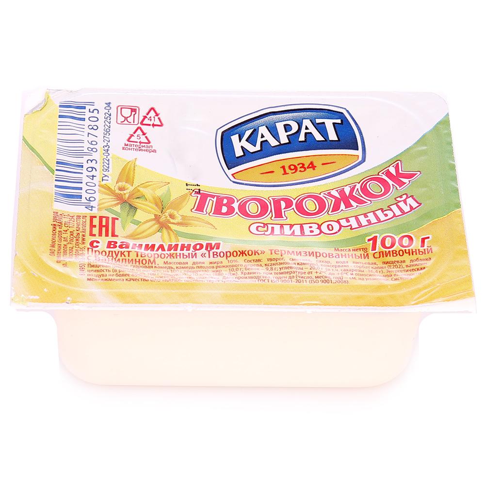 Творожок сливочный Карат ванилин 10% 100 гр., пластик