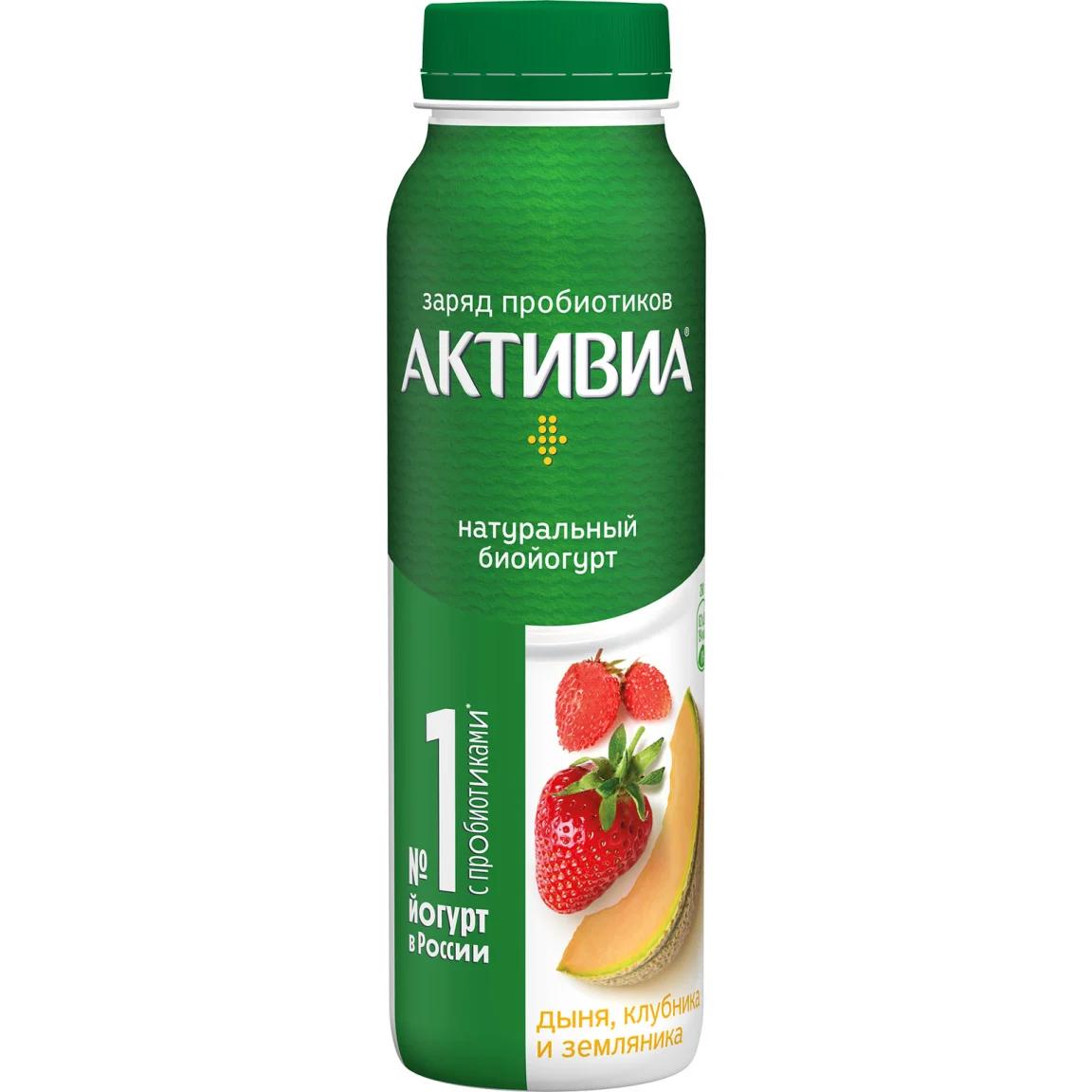 Биойогурт Активиа дыня, клубника, 260 мл., ПЭТ