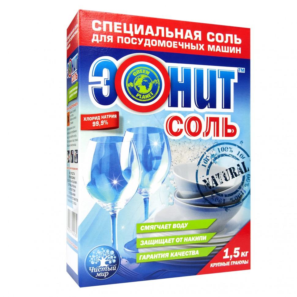 Соль для ПММ Эонит
