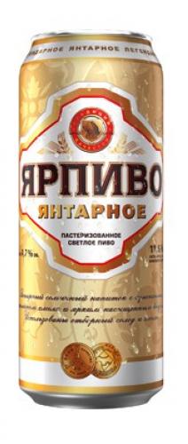 Пиво Ярпиво Янтарное светлое фильтрованное пастеризованное 4,7% 450 мл., ж/б