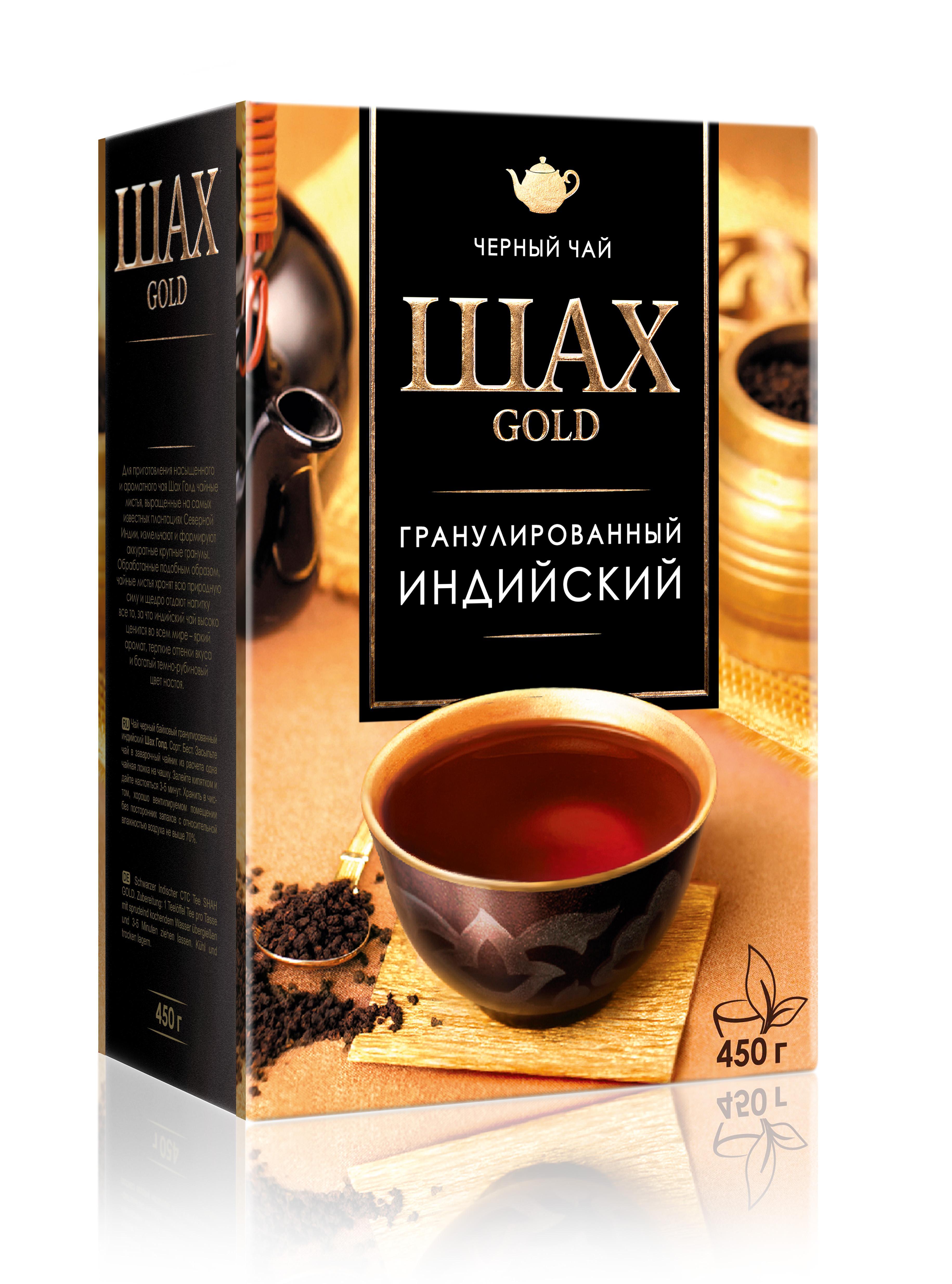 Чай Шах Gold черный гранулированный индийский 450 гр., картон