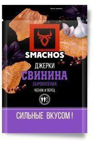 Джерки Smachos СВИНИНА Сыровяленая 25 гр., флоу-пак