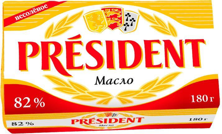 Масло кисло-сливочное President несоленое высший сорт 82% 180 гр., обертка