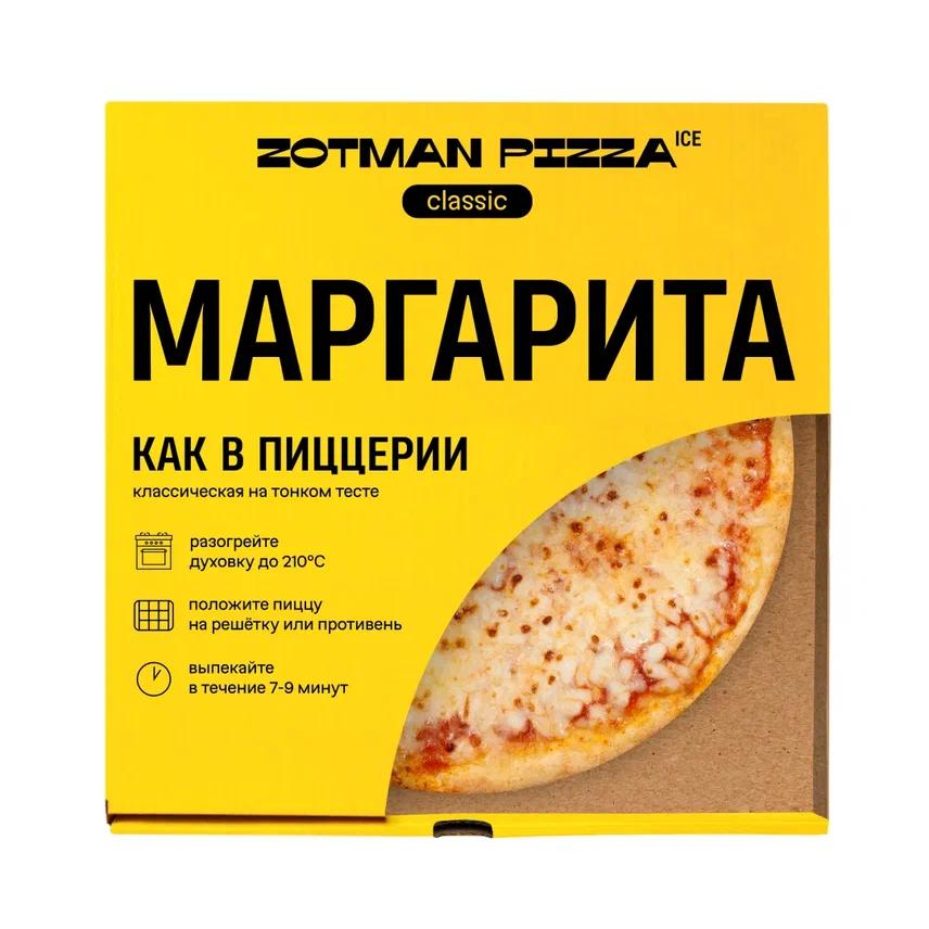 Пицца Zotman Маргарита d 26, 310 гр., картон