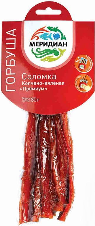 Горбуша Меридиан Пикантная копчено-вяленая соломка