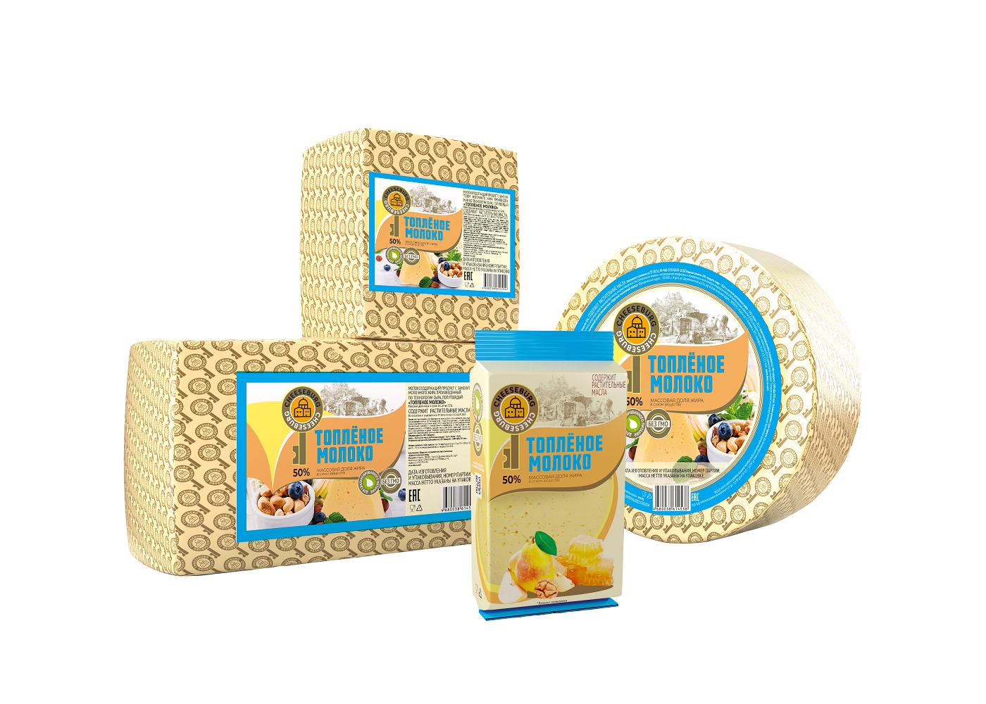 Продукт Cheeseburg молокосодержащий Топлёное молоко 50%, 6 кг., в/у