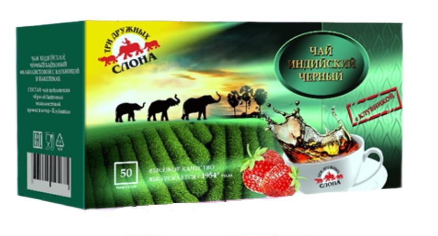 Чай черный Три дружных слона с клубникой 50 пакетиков, картон