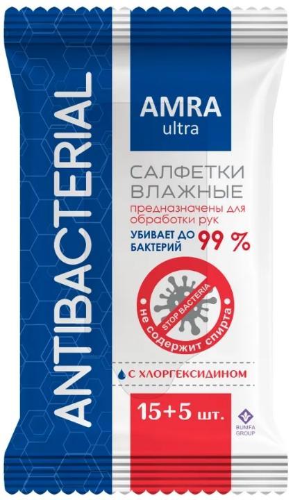 Салфетки влажные антибактериальные Amra 20 шт., флоу-пак