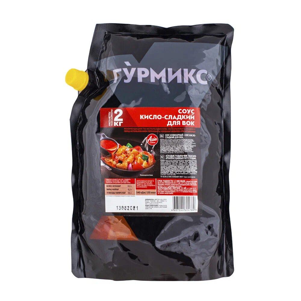Соус кисло-сладкий Гурмикс 2 кг., дой-пак с дозатором