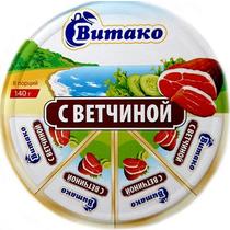 Сыр плав "Секторы треугольной формы" 140гр "С Ветчиной" 50%