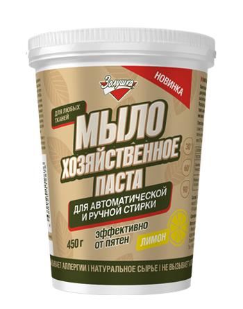 Мыло хозяйственное-паста для стирки Золушка Лимон 450 гр., банка