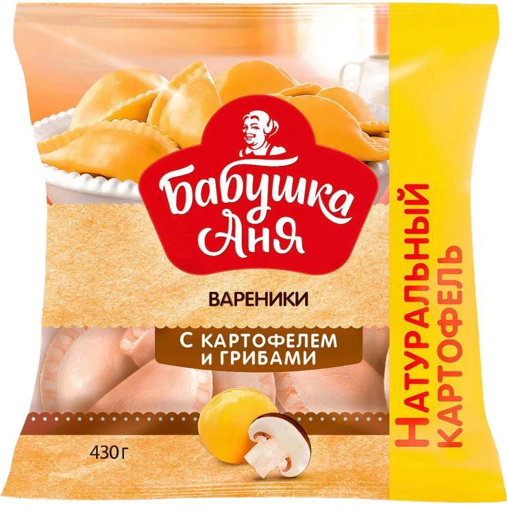 Вареники Бабушка Аня с картофелем и луком 430 гр., флоу-пак