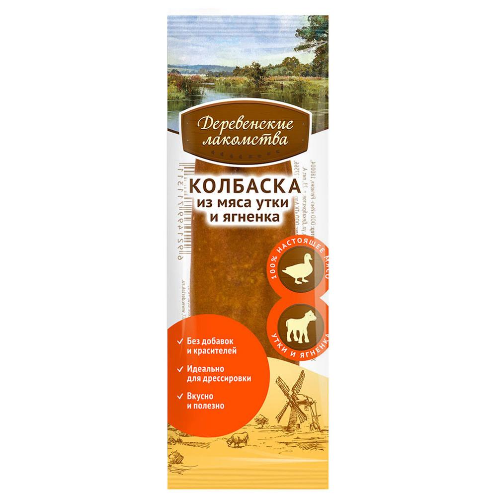 Колбаски Деревенские лакомства для собак из мяса утки и ягненка, 8 гр., сашет