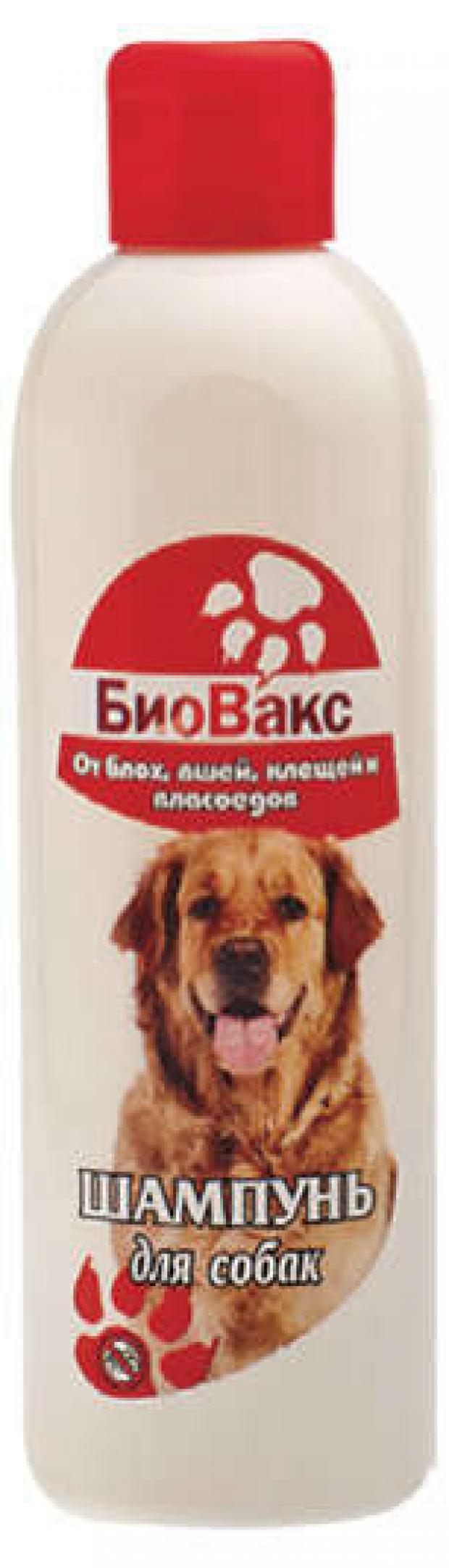 Шампунь БиоВакс для собак, от блох, 250 мл., ПЭТ