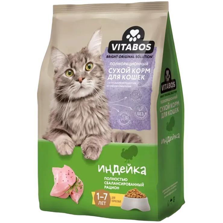 Корм для взрослых кошек сухой Vitabos индейка 400 гр., флоу-пак