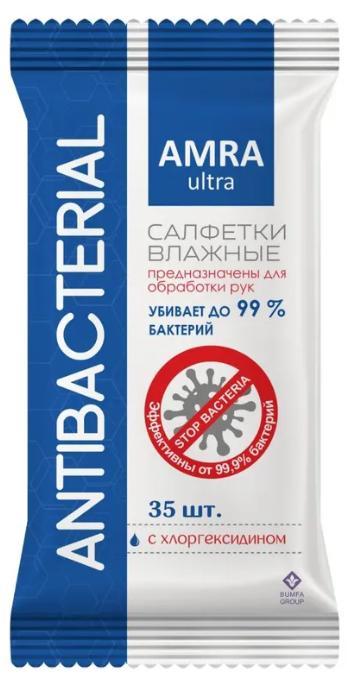 Салфетки влажные антибактериальные Amra 35 шт., флоу-пак
