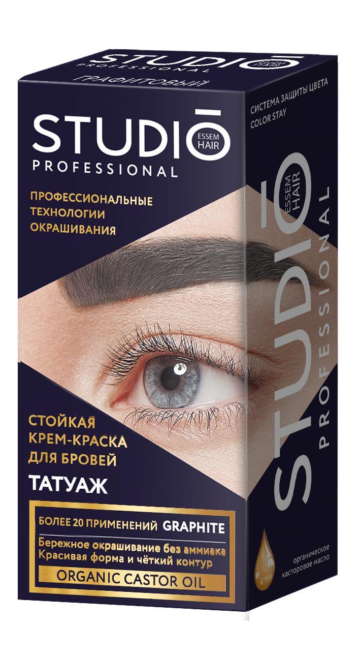 Краска для бровей Studio Professional татуаж графитовый 50 мл., картон