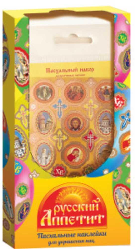 Набор Русский аппетит пасхальный декоративных наклеек 9 гр., ПЭТ