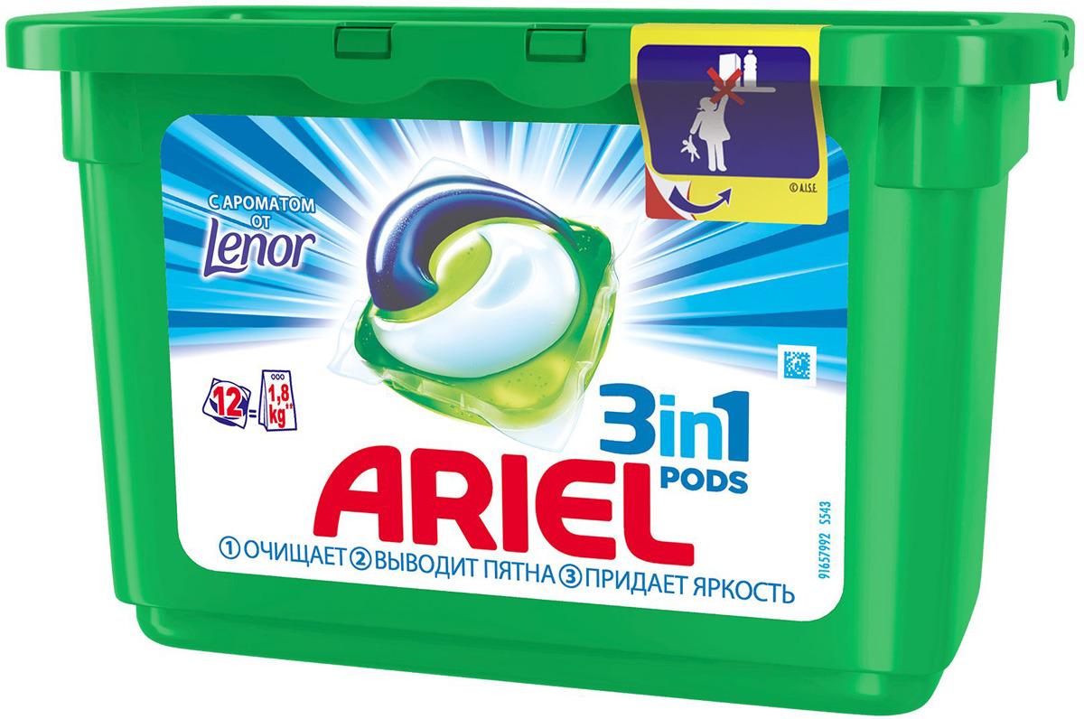 Капсулы для стирки Ariel Liquid Capsules Touch of Lenor Fresh