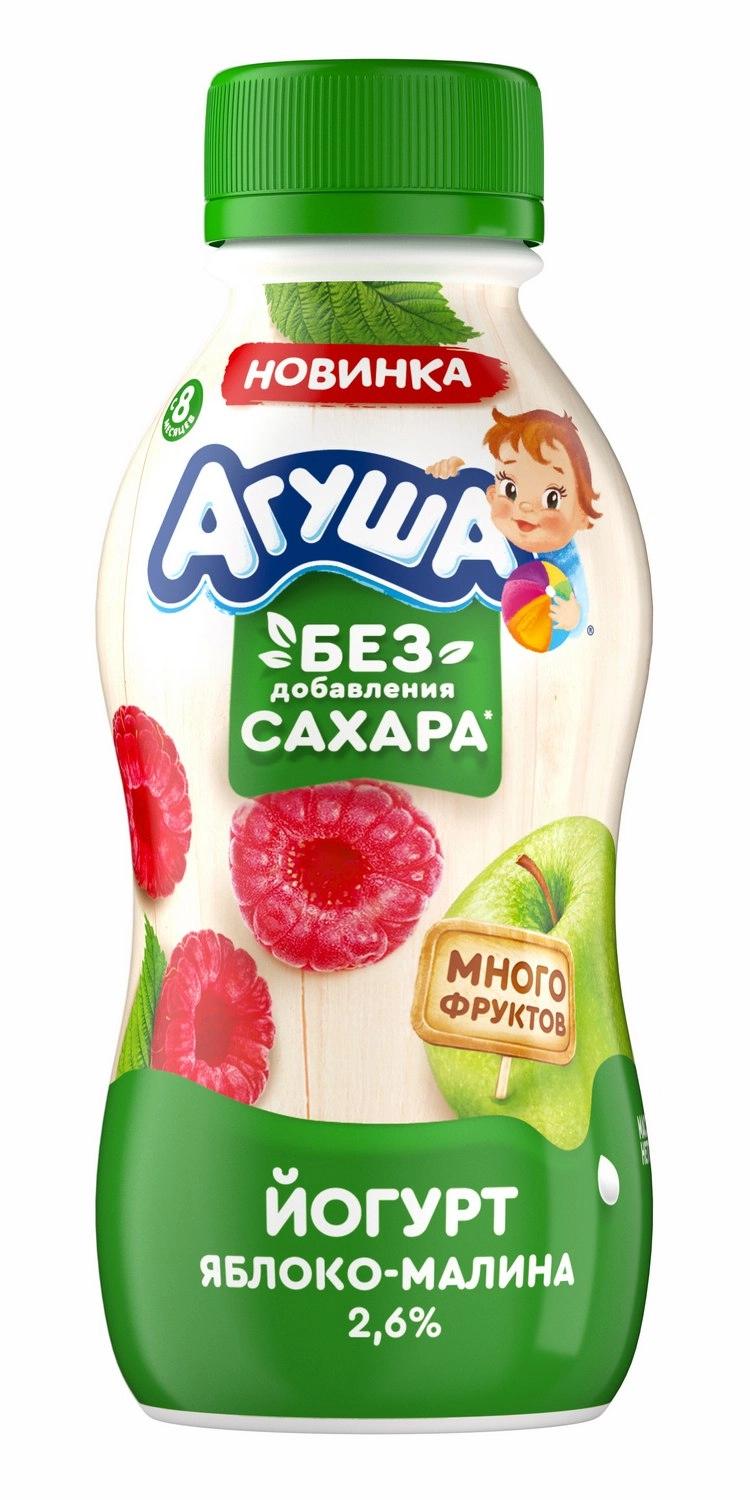 Йогурт Агуша питьевой Яблоко-малина 2.6% с 8 месяцев, 180 гр., ПЭТ