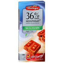 Шоколад Победа Вкуса молочный без сахара 36% какао 100 гр., обертка