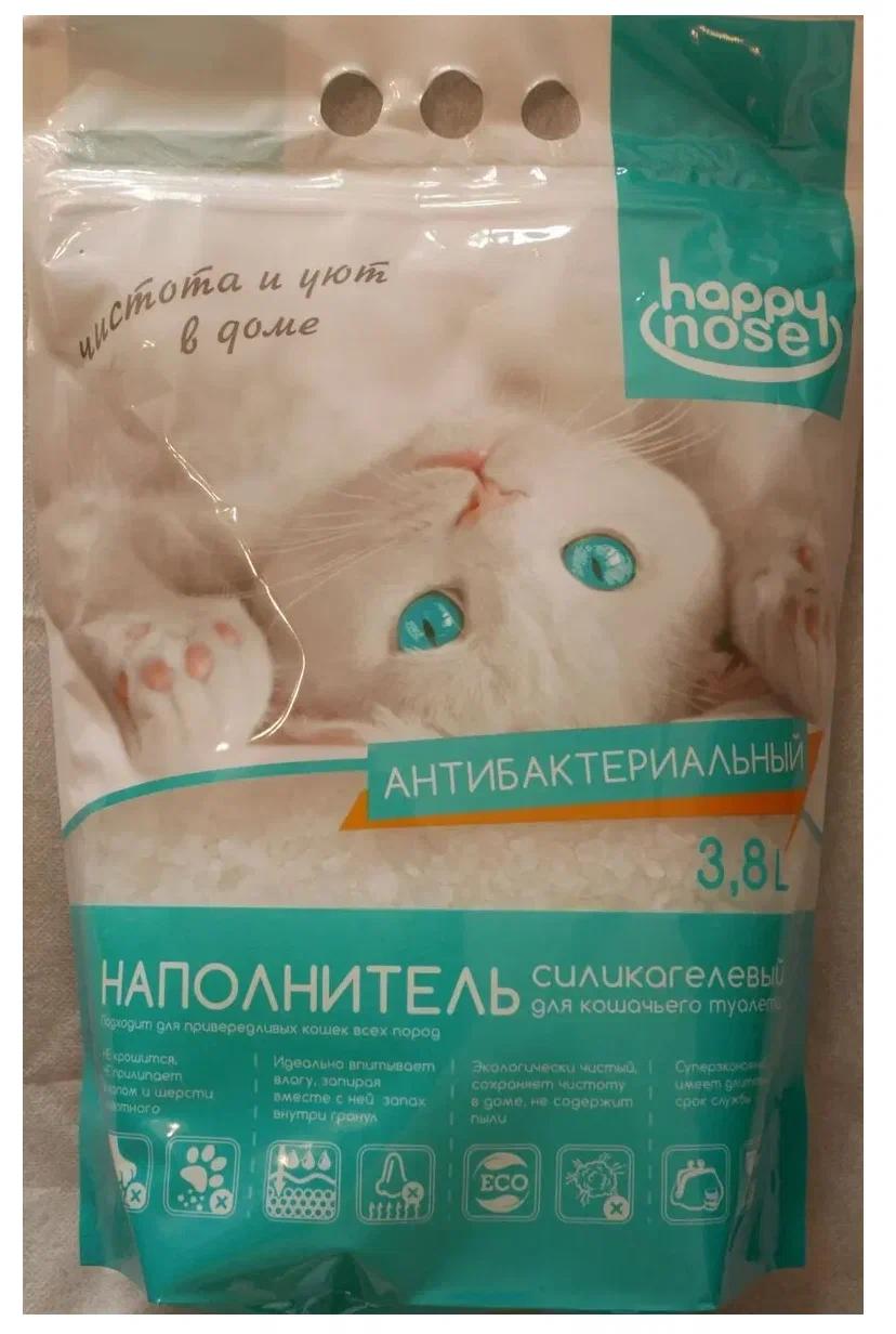 Наполнитель Happy Nose силикагелевый антибактериальный для кошачьего туалета, 3,8 л., дой-пак