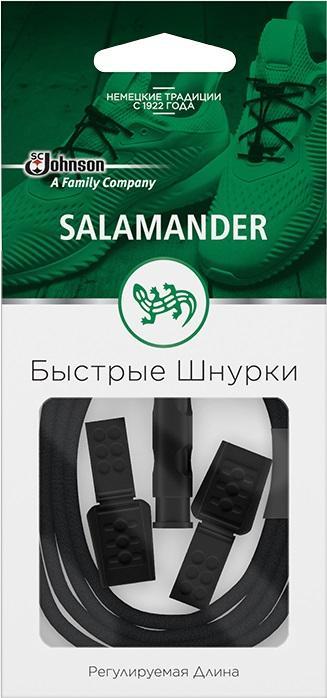 Быстрые шнурки черные Salamander 114см 1pair, пакет