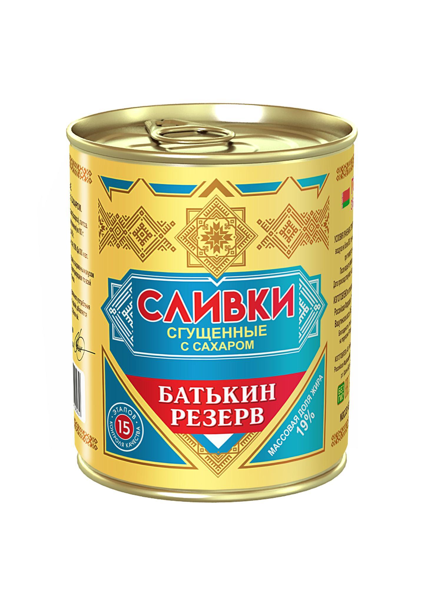 Сливки Батькин резерв сгущенные с сахаром 19% 360 гр., ж/б