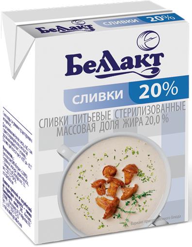 Сливки Беллакт 20% 200 гр., тетра-пак