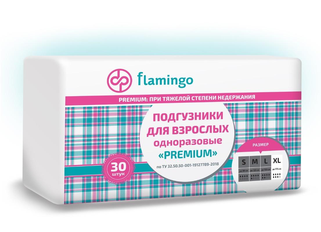 Подгузники для взрослых Flamingo premium размер XL 30 шт., флоу-пак