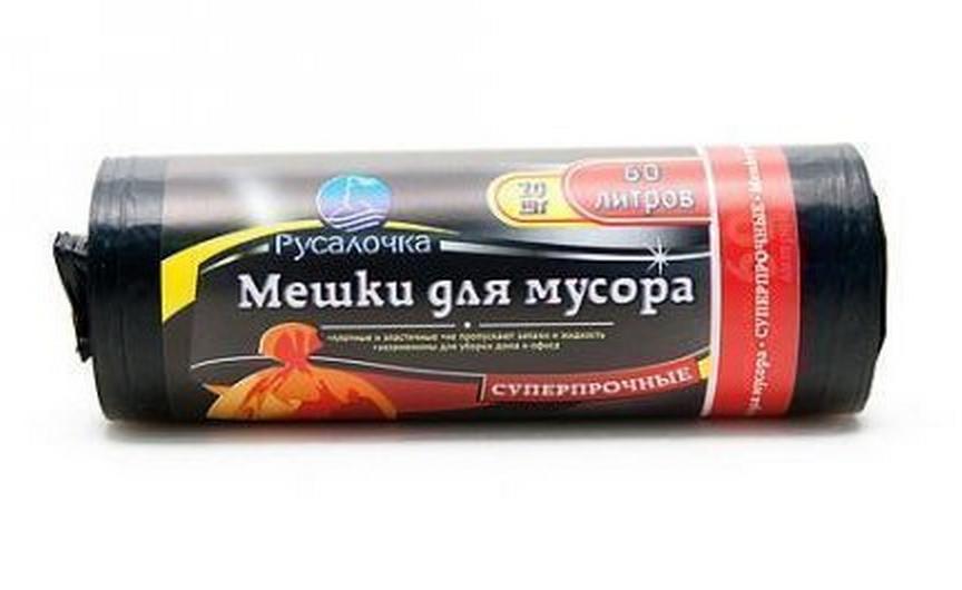 Пакеты для мусора Русалочка повышенной прочности 60 литров 20 шт., бумага
