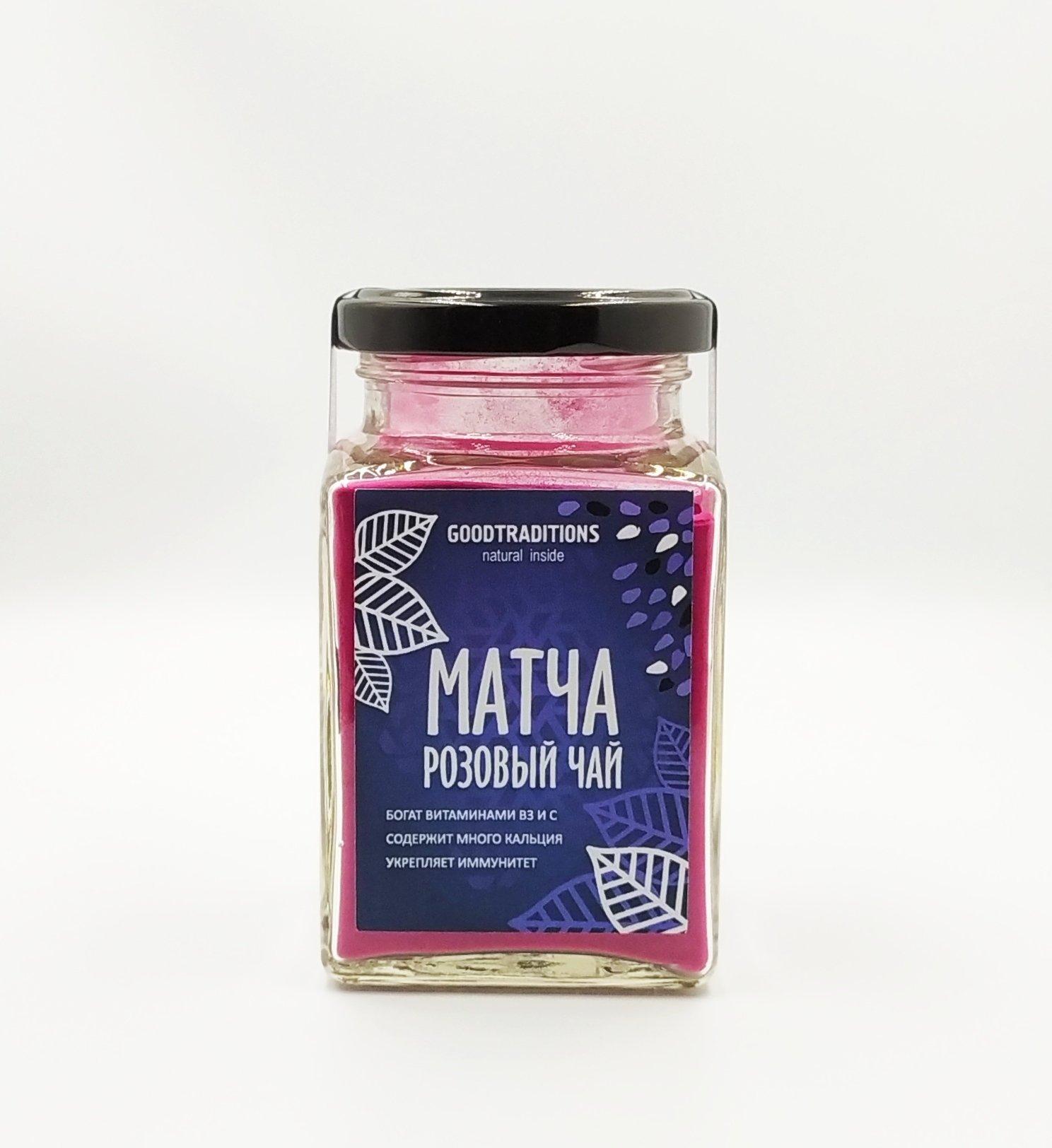 Матча GOODTRADITIONS розовый чай 150 гр., стекло